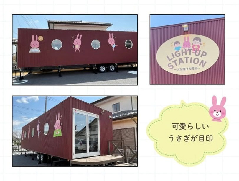 トレーラーハウスイメージ